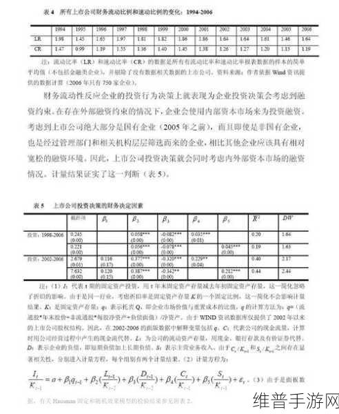 S货是不是欠G了MBA智库上手很方便：1. S货欠G的真相：MBA智库解析市场现象