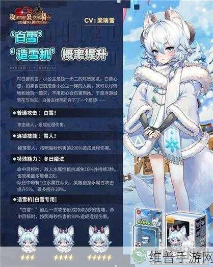 坎公骑冠剑，未来公主最强阵容角色全解析