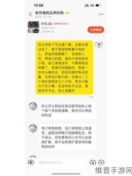 51吃瓜今日吃瓜必吃下架破解版：1. 51吃瓜今日必看：揭秘下架破解版的真相
