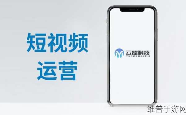 成品短视频源码与热门应用对比分析：1. ＂从短视频源码看热门应用的成功秘诀
