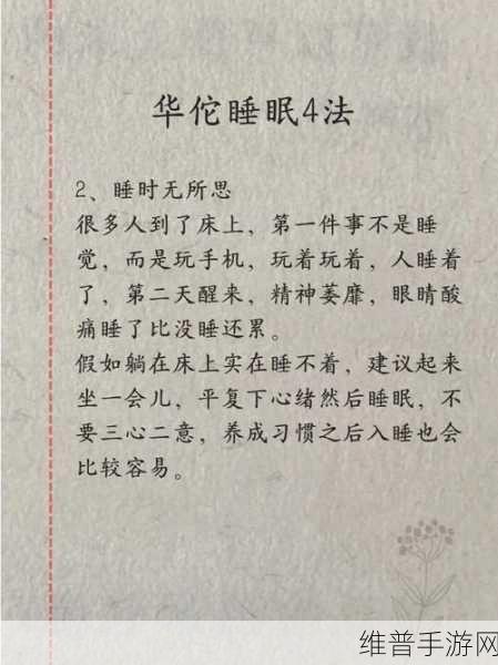 医生11h推荐：1. 11小时睡眠：健康生活的关键因素