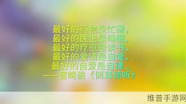 医生11h推荐:1. 11小时睡眠:健康生活的关键因素