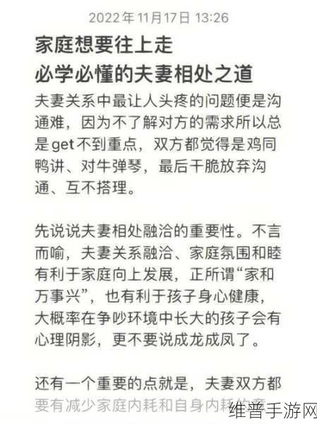 两对夫妻一起旅游互换的说说句子：1. “夫妻互换旅行，体验别样人生的精彩！”
