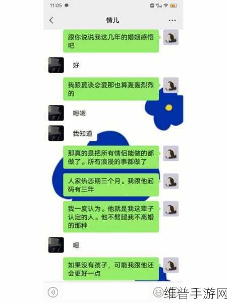 两对夫妻一起旅游互换的说说句子：1. “夫妻互换旅行，体验别样人生的精彩！”