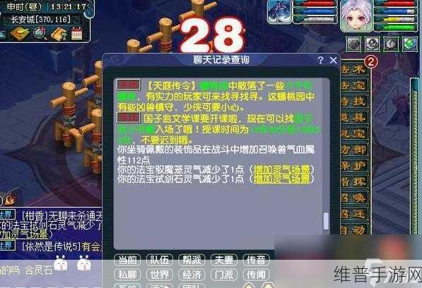 梦幻西游手游法宝秘籍，月光效率登顶攻略