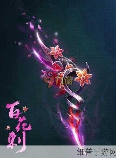 梦幻西游手游 80 武器外观惊艳亮相，你不容错过！