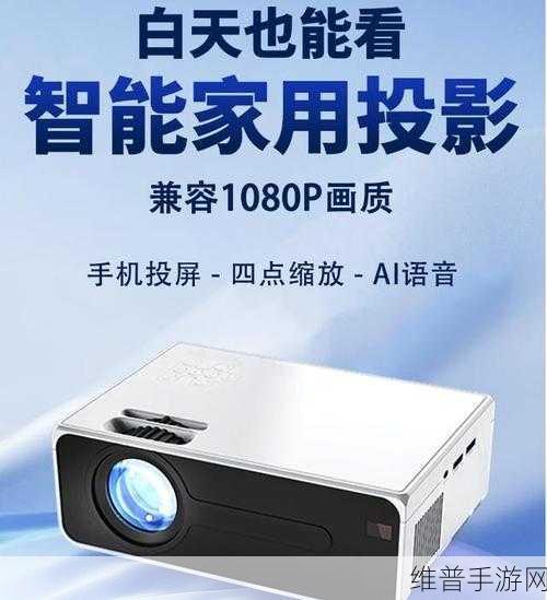 国产最好的高清播放机：1. 超高清播放机：家庭影院的最佳选择