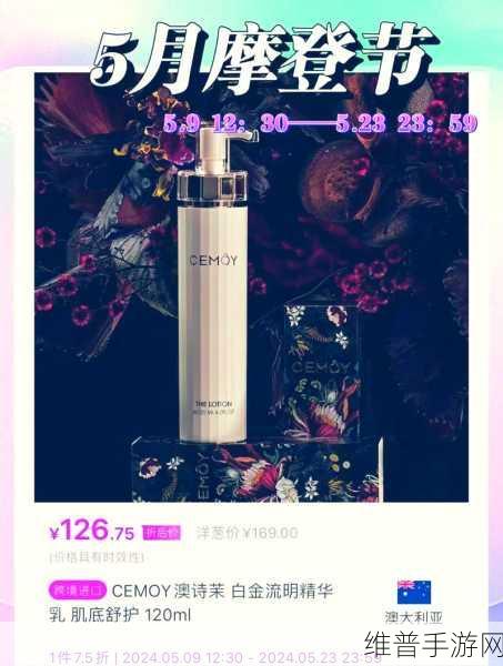 939W乳液78W78永久：当然可以！以下是基于“939W乳液78W78”的主题，拓展出的新