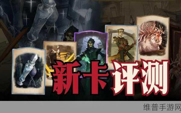 哈利波特魔法觉醒，深入探索咒语卡的奇妙世界，全面解锁魔法新纪元