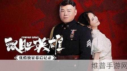 热播最新MV在线观看免费高清：1. 最新热播MV高清完整版，独家幕后揭秘