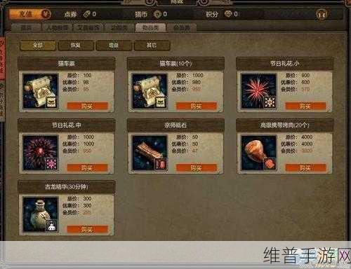 怪物猎人OL手游攻略，揭秘哪个区人最多