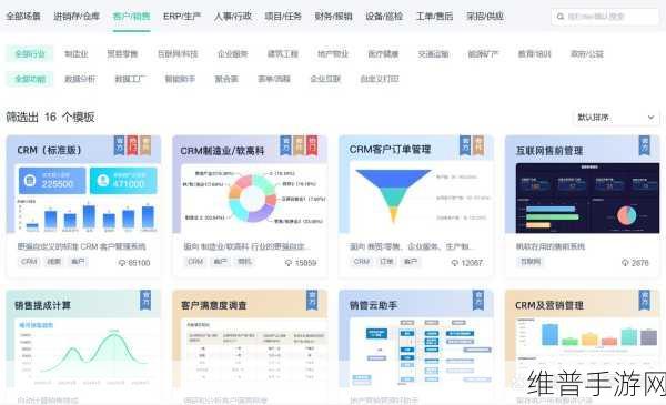 成免费的crm破解最新内容片段：1. 破解免费CRM的最新技巧与工具推荐