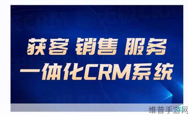 成免费的CRM宣称免费开放：1. 免费CRM助力企业高效管理客户关系