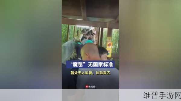 国精产品一二二线精华液疑似原视频泄露：1. 国精产品疑似原视频泄露引发热议