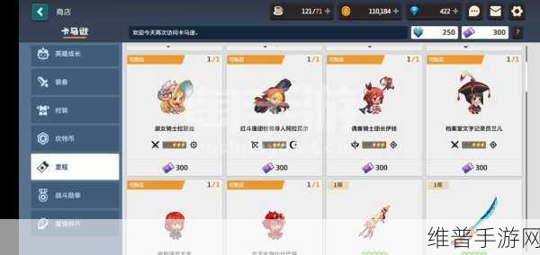 神都夜行录安卓计费删档测试开服公告，探索奇幻世界的冒险之旅即将启程