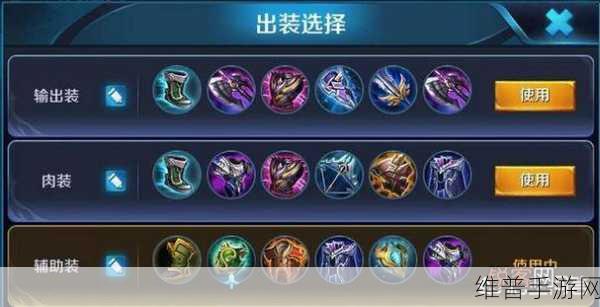王者荣耀 S18 亚瑟出装秘籍，制霸战场的秘诀