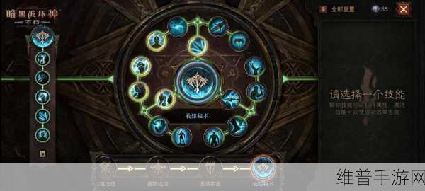 暗黑爆料官方入口：1. 《暗黑破坏神：全新角色与技能系统揭晓