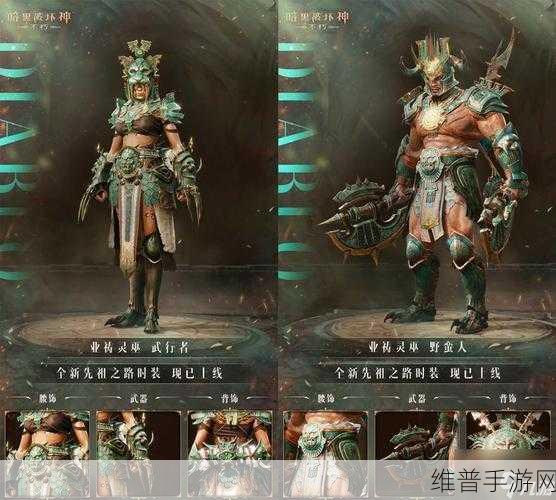 暗黑爆料官方入口：1. 《暗黑破坏神：全新角色与技能系统揭晓