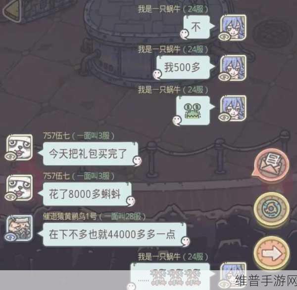 探秘最强蜗牛，白蝌蚪获取秘籍大公开