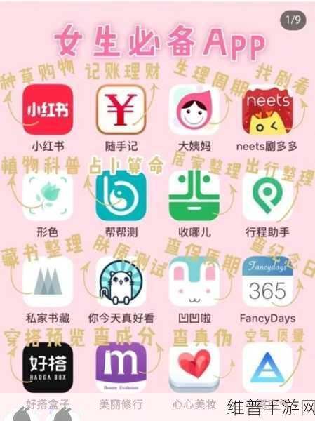 麻豆精产国品一二三产区区：1. 探寻麻豆精产国品一二三产区的独特魅力