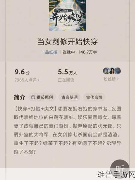 911红领巾爆料吃瓜回家的路：1. ＂揭秘911红领巾：吃瓜回家路上的惊人故事