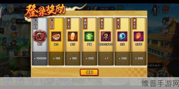 火影忍者疾风传手游攒金币秘籍大公开