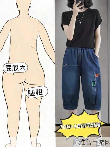 如何知道下面松紧度:1. 如何判断松紧度适合自己的穿着需求