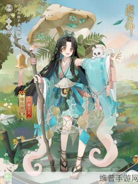 阴阳师手游，苍境云台结界皮肤全方位攻略
