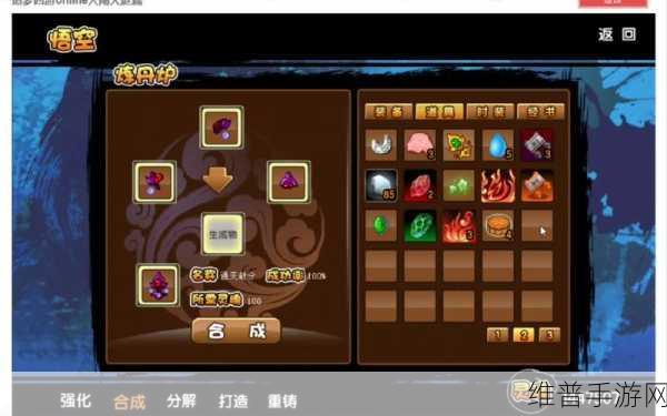 造梦西游 3 之探秘彩虹楼副本，进入秘籍大公开