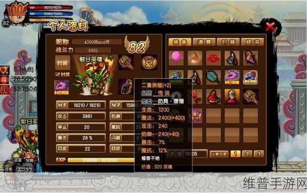 造梦西游 3 之探秘彩虹楼副本，进入秘籍大公开