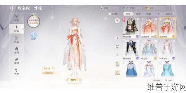 天谕手游社会职业赚钱秘籍大揭秘