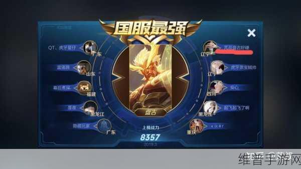 王者荣耀职业类型全解析,精准定位,制胜关键