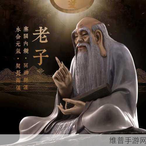 老子这几天都要憋疯了：1. 《老子心声：如何在压力中保持内心平静