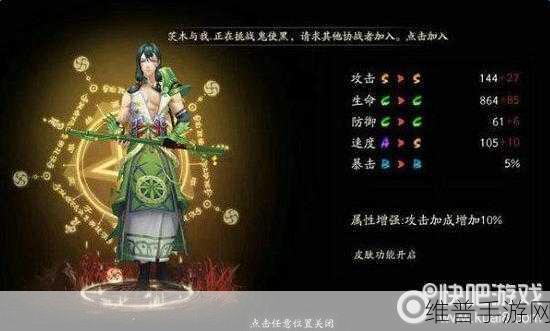 阴阳师手游万年竹获得方法全面解析