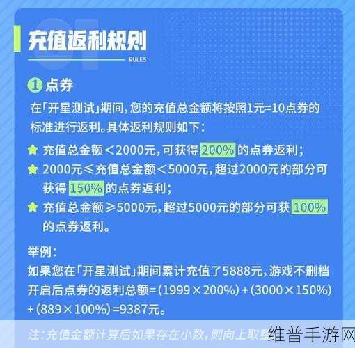 创造吧我们的星球，充值返利领取与角色进阶成长秘籍