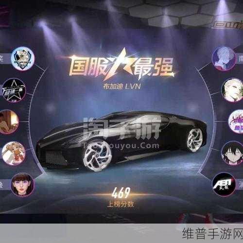 王牌竞速跨平台登录攻略，ViVO手机如何登录小米手机账号