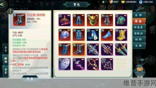 剑网 3 指尖江湖，小七飞鸽传书回复秘籍