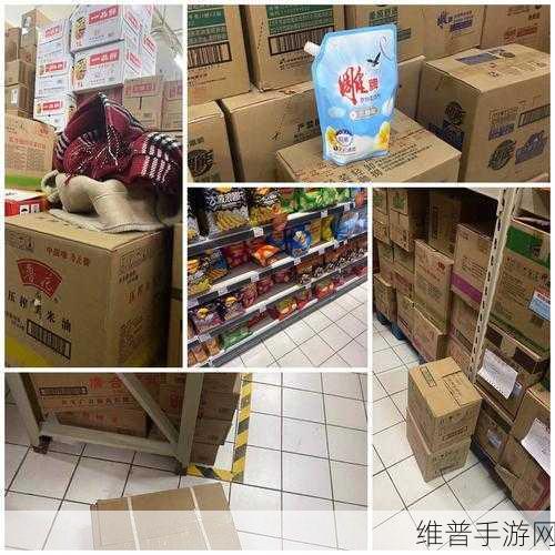 亚1州区2区3区4区产品：1. 亚州产品市场的创新与拓展策略