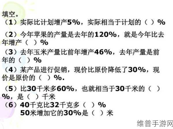 亚1州区2区3区4区产品：1. 亚州产品市场的创新与拓展策略