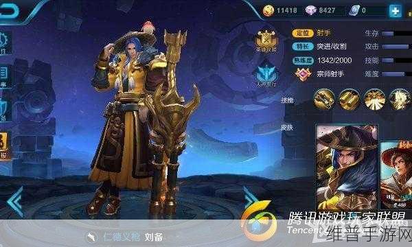 王者荣耀刘备台词全解析，领略英雄风采，掌握游戏精髓