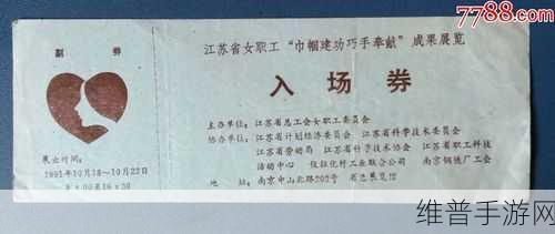 91精产国品一二三产区公司：1. 91精产国品：开拓一二三产业新领域