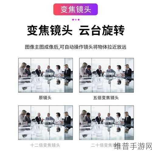 ZOOM与ZOOMZOOMHD对比：1. ZOOM与ZOOMZOOMHD：视频会议体验的全面对比