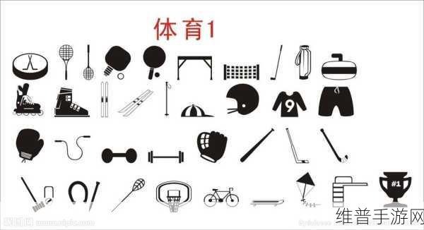 体育器材室的动漫叫什么：1. 《体育器材室的秘密：青春与梦想交汇