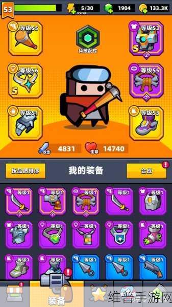 弹壳特攻队第七章攻略，废弃农场全面解析