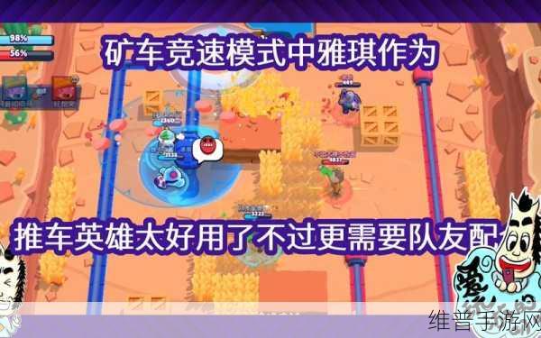 荒野乱斗英雄移速排行大全，全面揭秘众英雄移动速度榜单