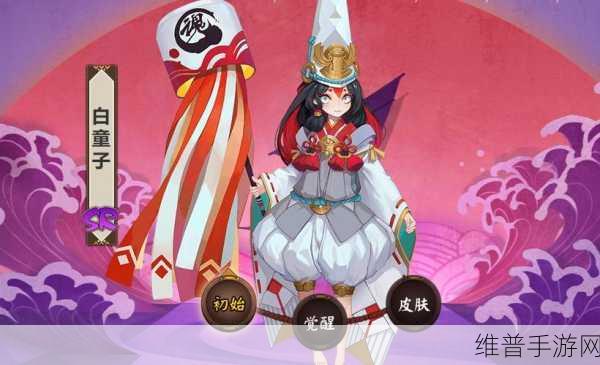 阴阳师白童子获取与御魂搭配全攻略