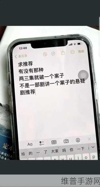 每天晚上偷偷看禁用b站app：1. 每晚秘密追剧，B站禁用也无法阻挡我的热情