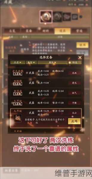 三国志战略版，战功计算全解析与属性影响探秘