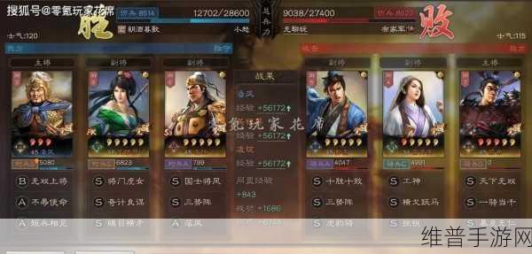 三国志战略版潘凤阵容搭配与黑科技玩法深度解析