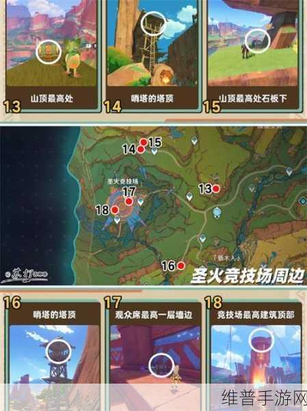 原神胡桃传说任务宝箱全攻略